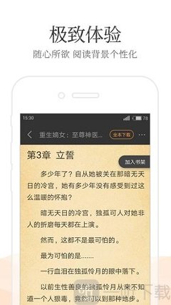 亚游手机版app